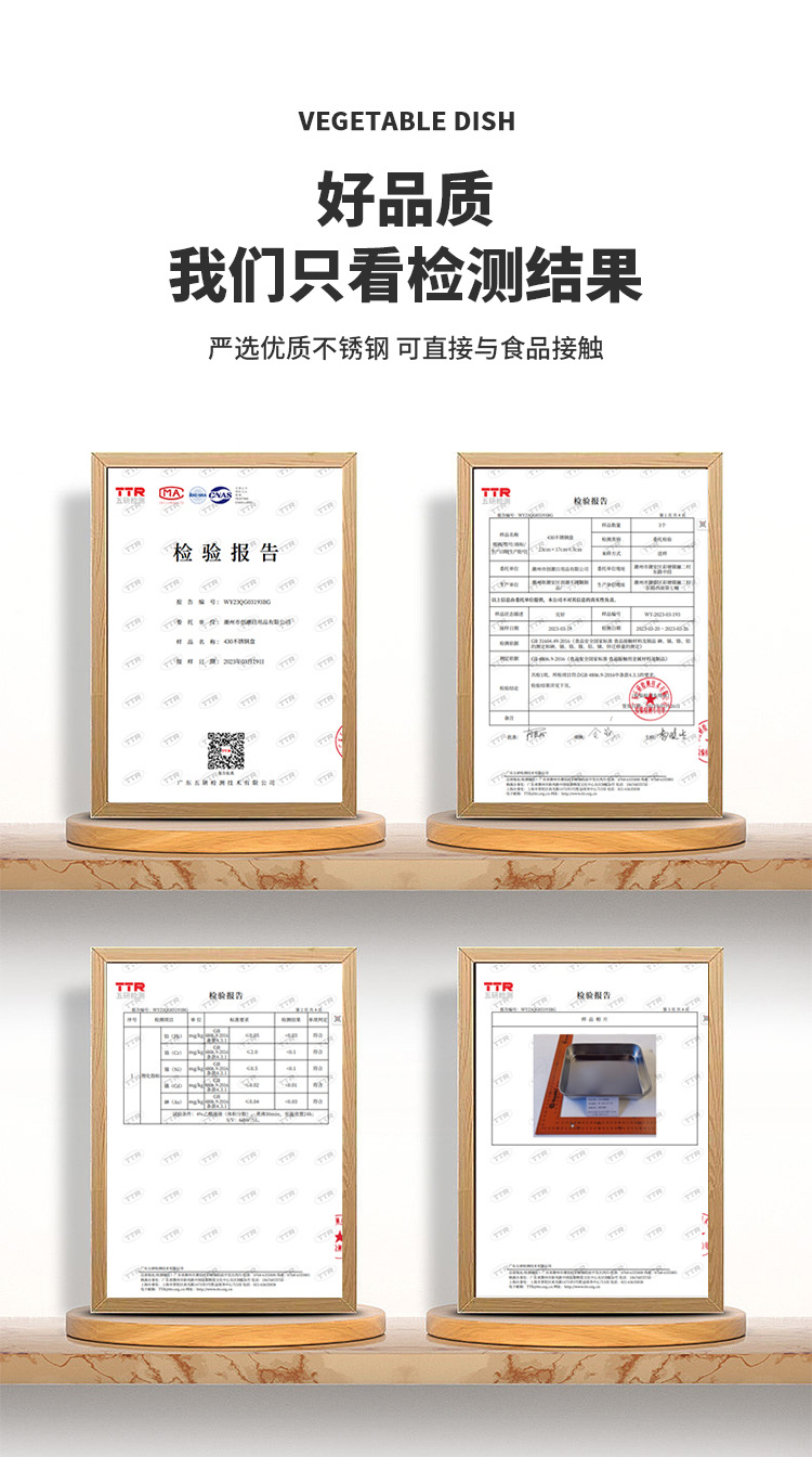 不锈钢加深备菜盘平底酒店托盘带盖保鲜方形配菜盘沥水烘焙烤盘详情18