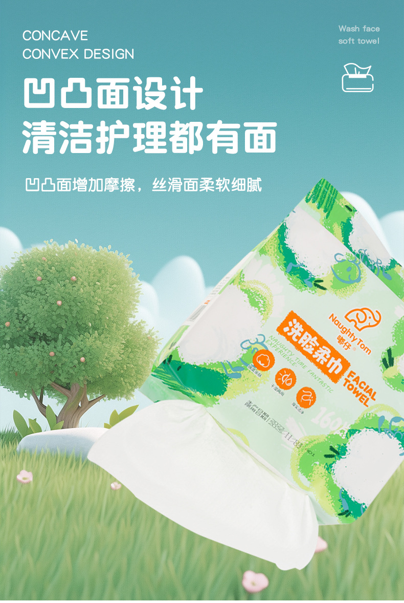 Wholesale of hanging face towels, disposable soft towels, thickened 160-towel cleansers, enlarged dry and wet dual-purpose soft towels pic 11
