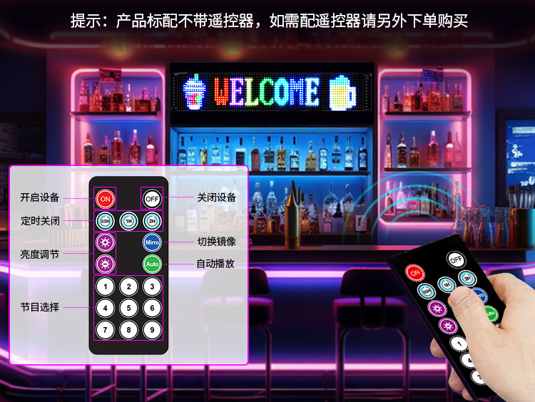 亚马逊led car sign蓝牙APP车载柔性广告屏智能车贴软屏 跨境外贸详情7
