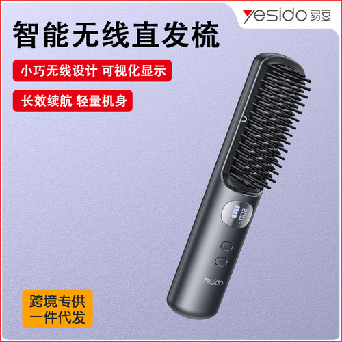 yesido手机支架跨境代发骑手摩托电动车加固防摔户外自行车支架详情13