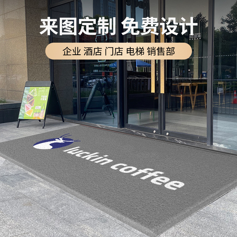 酒店大门口丝圈入户耐脏地垫定制进门地毯红色加厚吸水垫子防滑垫详情5