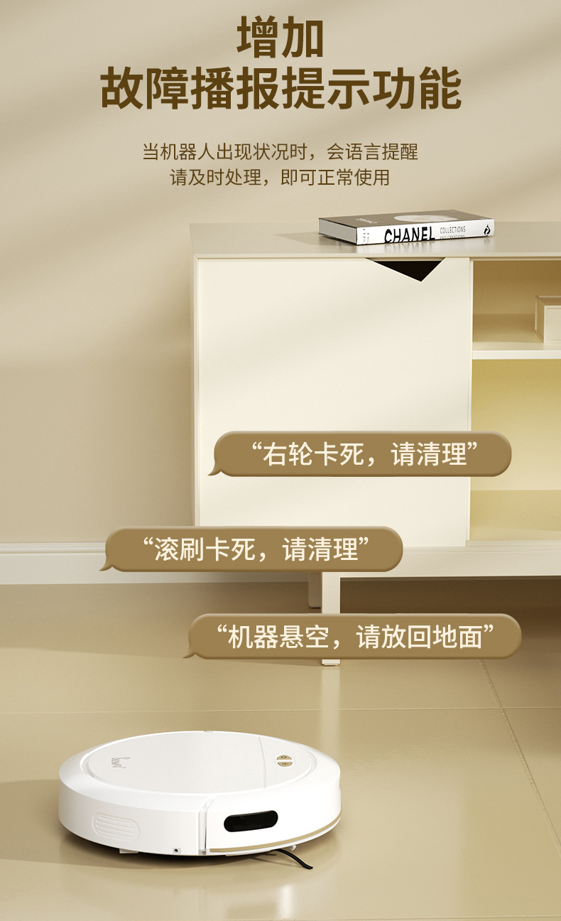 Household sweeping robot, intelligent voice mopping and vacuum cleaner, three-in-one automatic charging sweeping robot pic 16