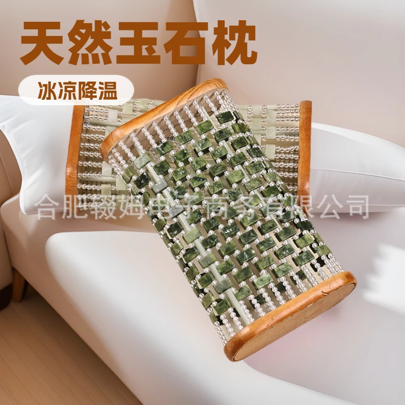 天然玉石枕头岫玉汗蒸保健夏凉透气降温冰凉玉片枕空心颈椎枕详情5