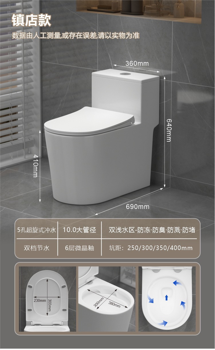 箭.牌马桶家用静音虹吸式一体式防堵防臭卫生间抽水小户型坐便器详情20