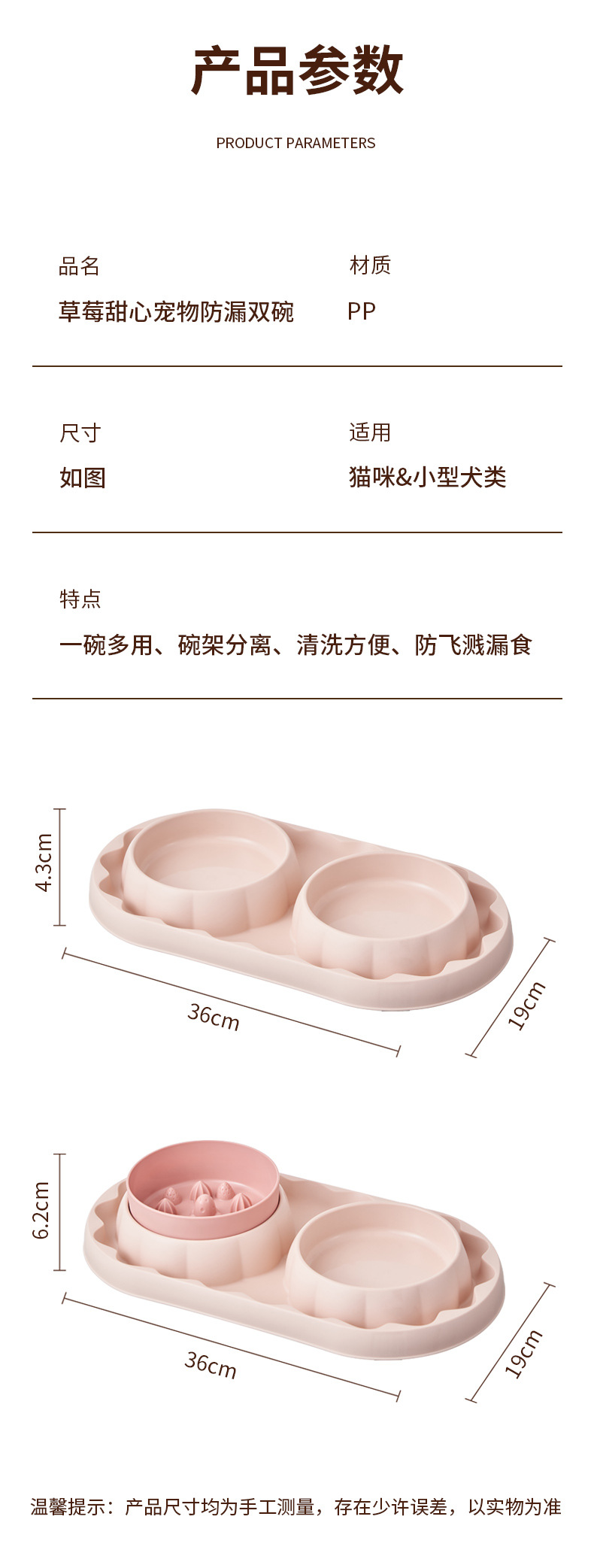 Rongka Pet Cross-border Cat Stainless Steel Double Bowl Dog anti-choking Slow Food Bowl Anti-Tipping Cat Bowl Large Capacity Anti-leakage Dog Bowl Pet Bowl pic 10