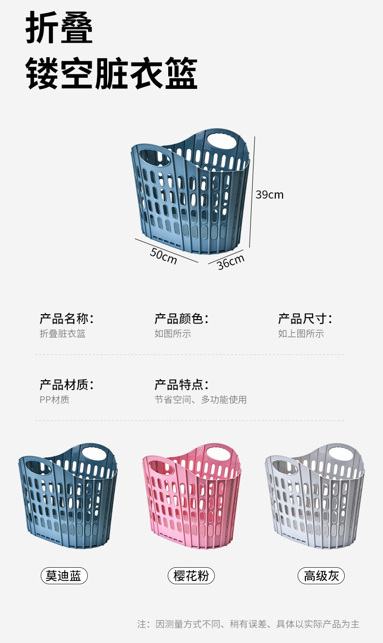 Cesta de suciedad plegable para el baño del dormitorio cesta de ropa sucia para la lavandería cesta de suciedad portátil multifunción pared plegable y colgante pic 8