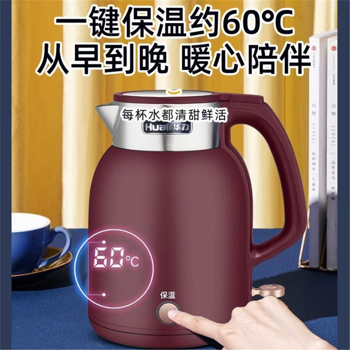 Huali HL-9836 heat preservation 2L large-capacity 304 stainless steel electric kettle, double-layer anti-scald household appliance, kitchen appliance pic 9