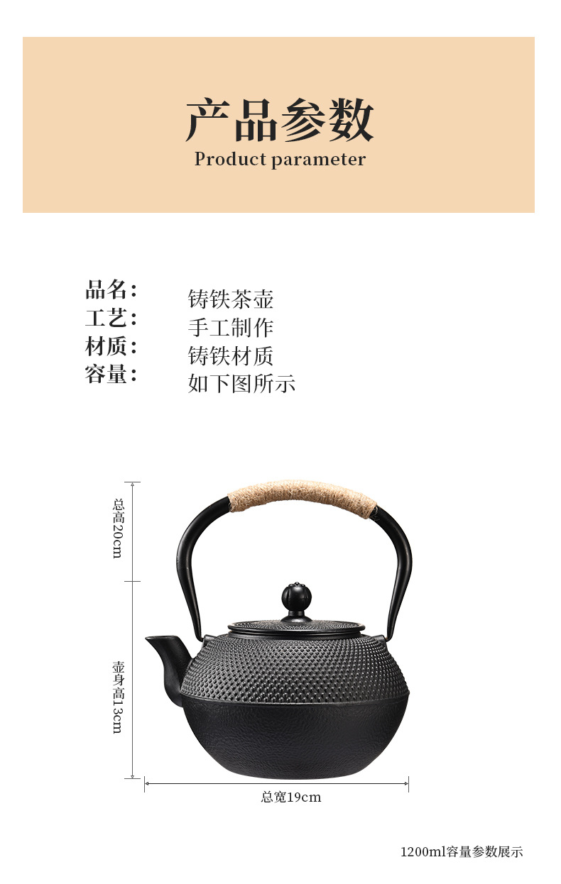 包邮小丁壶铸铁茶具围炉煮茶铁艺茶壶家用老铁壶铸铁茶壶功夫茶具详情14