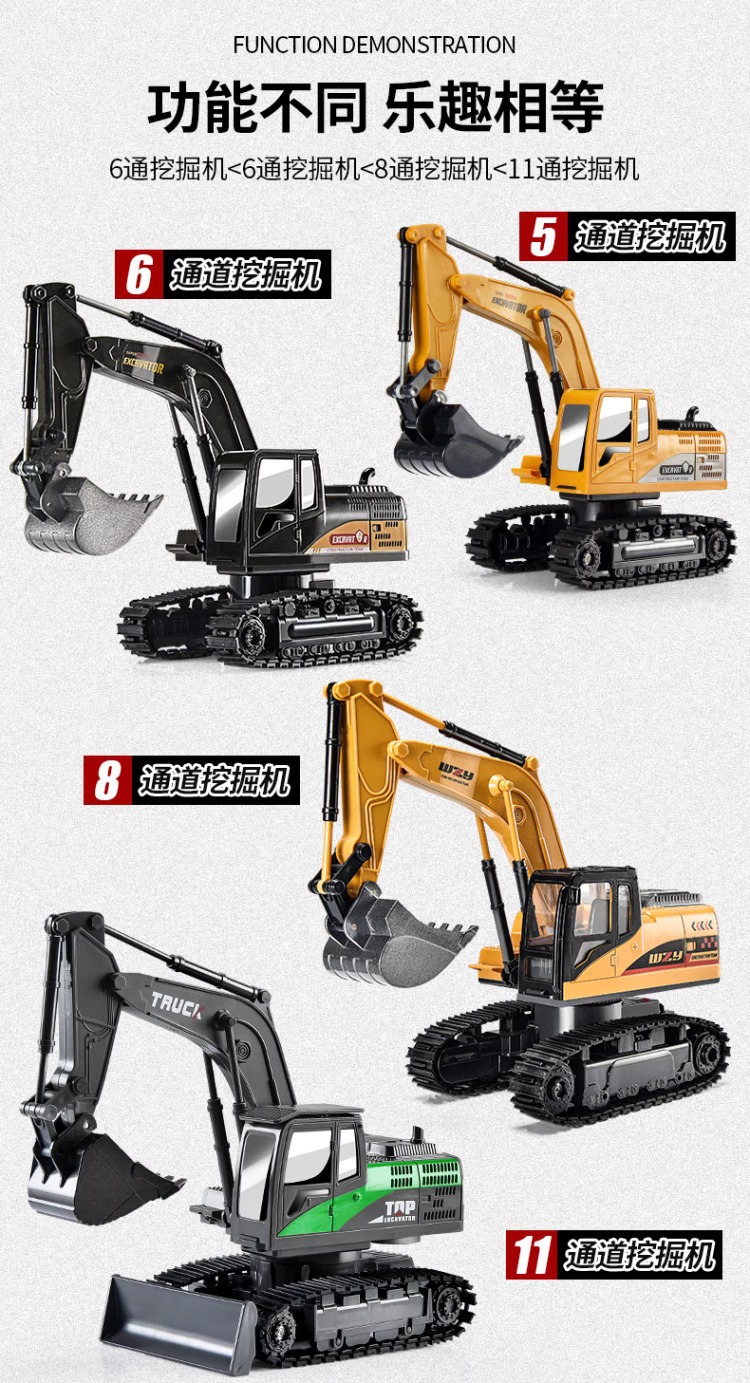 儿童遥控车合金挖掘机仿真挖土机工程车玩具车跨境小汽车男孩礼物详情3