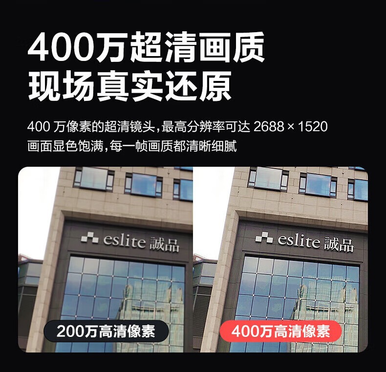 大华400万/200万室内网络摄像机智能双光夜视高清HDW6433Z-A-IL详情3