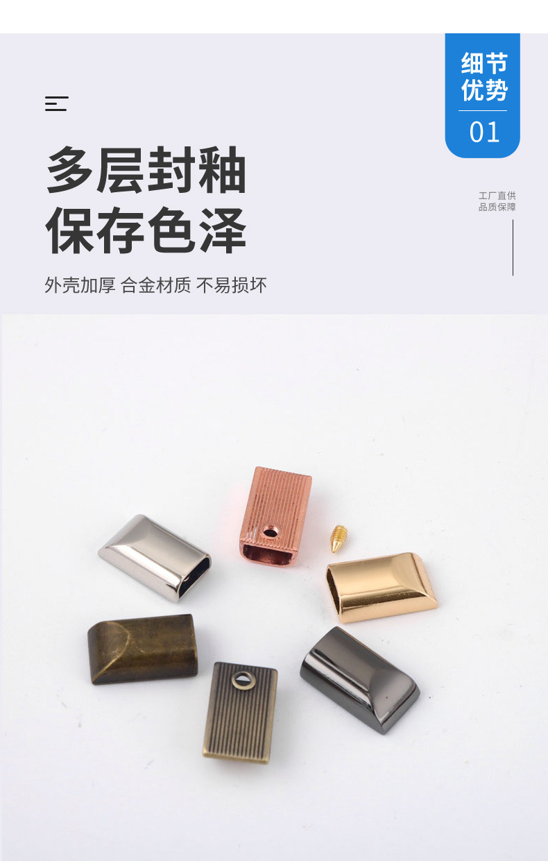 堵头
