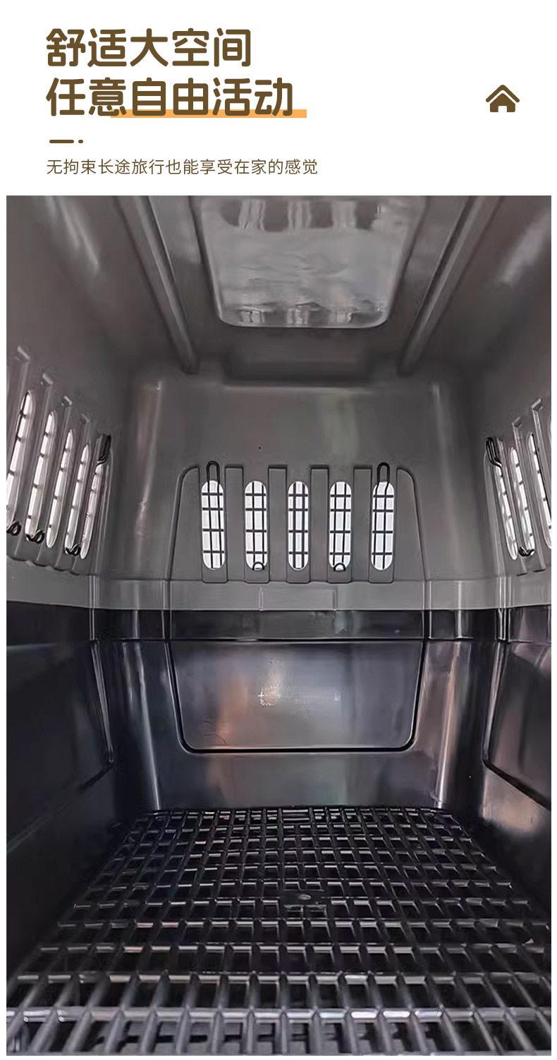 宠物航空箱国航标准狗笼猫笼猫咪外出手提车载便携小中型犬托运箱详情7