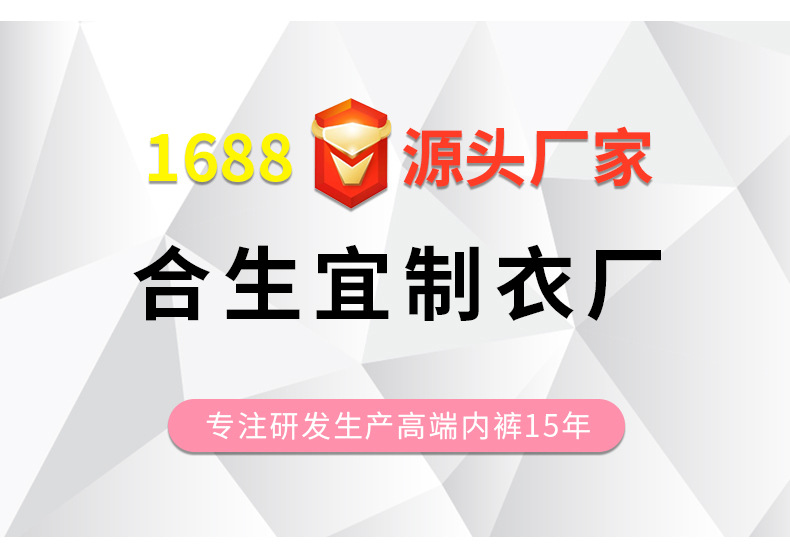 新疆棉女士内裤纯棉女抗菌银离子裆无痕女生少女中腰全棉三角短裤详情1