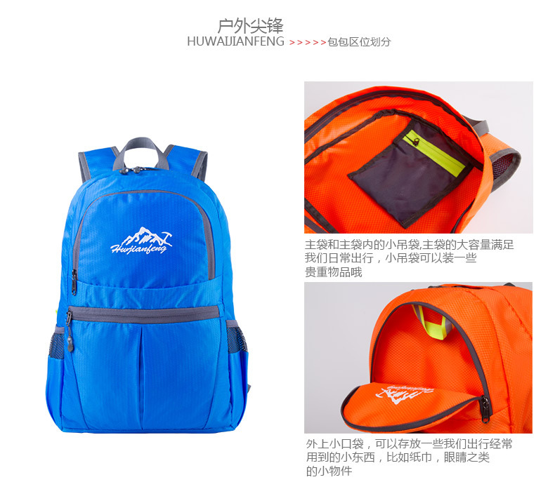【PLUS Exclusive 】 Lightweight folding bag, wear-resistant and water-repellent Oxford fabric printed backpack, outdoor travel backpack pic 13