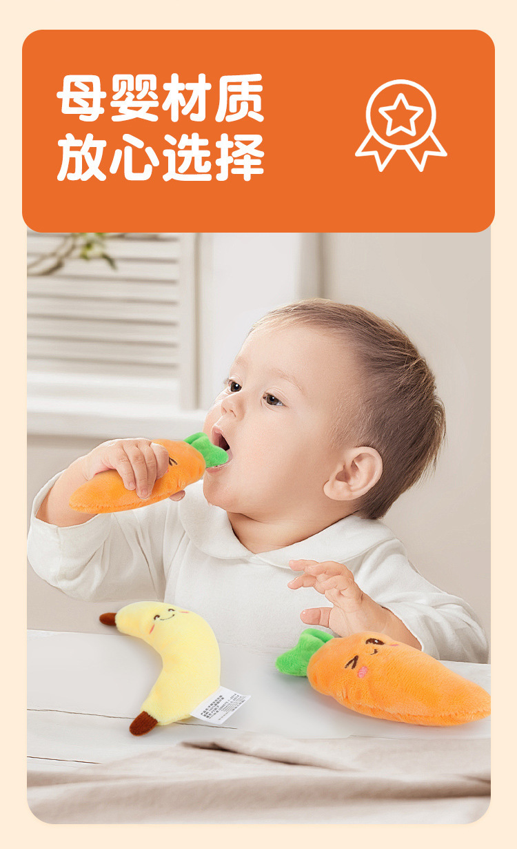 婴幼儿防惊跳手握萝卜玩偶a类玩具新生宝宝安抚玩具哄睡神器绑带详情7