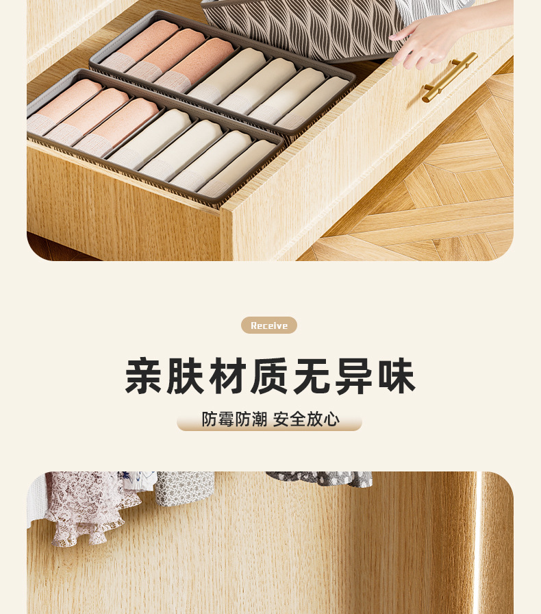 Underwear storage box, household underwear and socks compartments storage box, student dormitory storage wonder, underwear and pants organization box pic 8