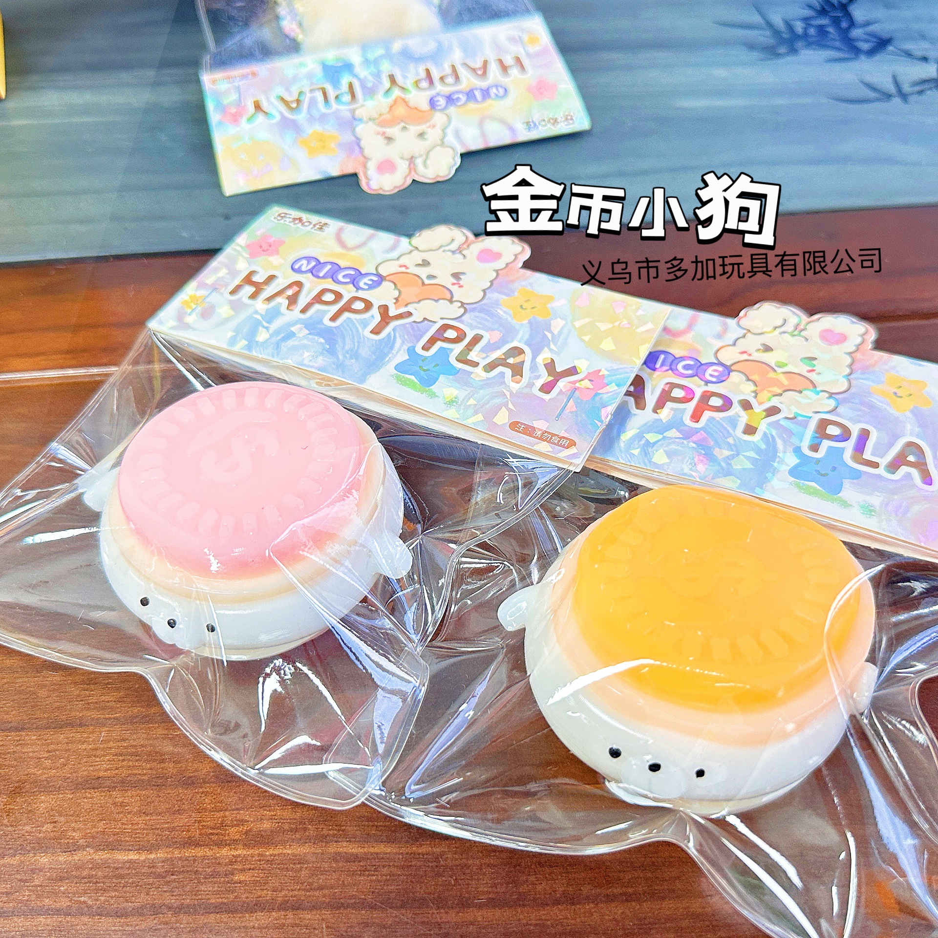 A垃圾桶小狗黄油小熊金币狗盲袋玩具儿童小礼物详情5