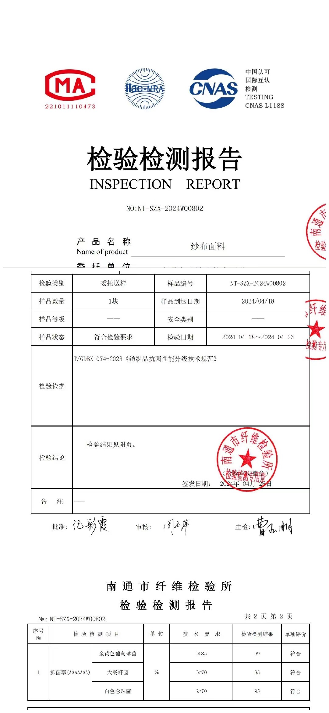 秋冬ins风360度花瓣围嘴口水巾婴儿a类全棉新生儿6层纱布宝宝围兜详情1