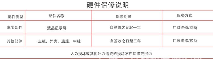 32-inch computer monitor, 4K ultra-high-definition design drawing, IPS desktop LCD, 144HZ gaming screen, 27-inch pic 16