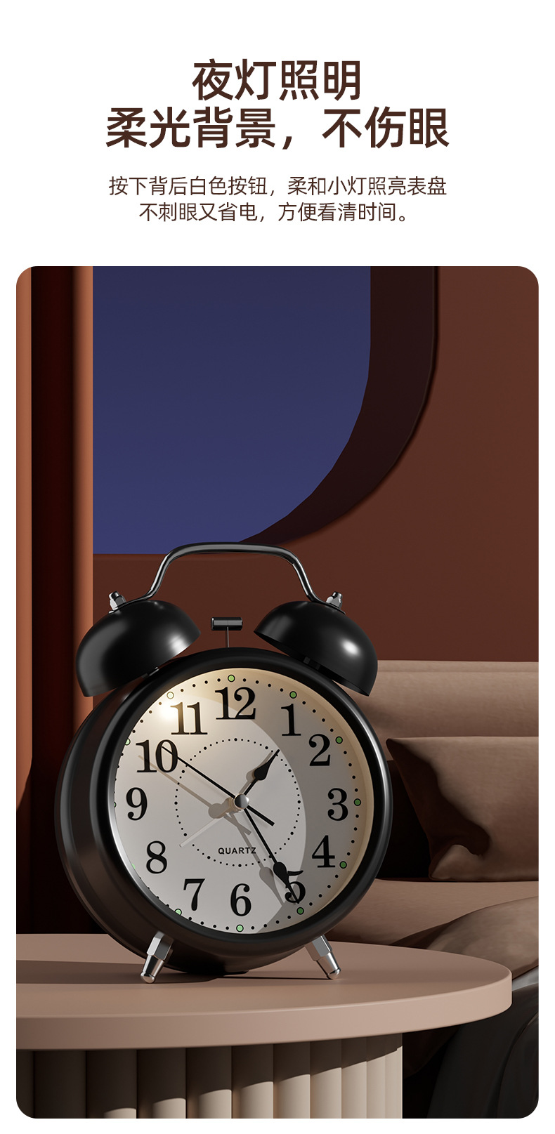 闹钟学生专用起床神器强力叫醒智能2024新款时钟表小计时器跨境详情8