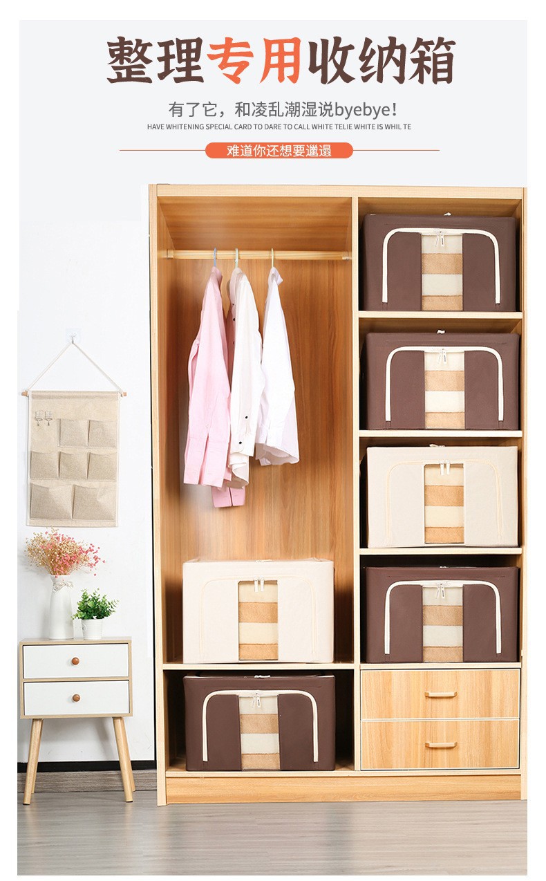 牛津布加粗六钢架可折叠收纳箱大容量衣服被子牛津布整理师收纳箱详情3