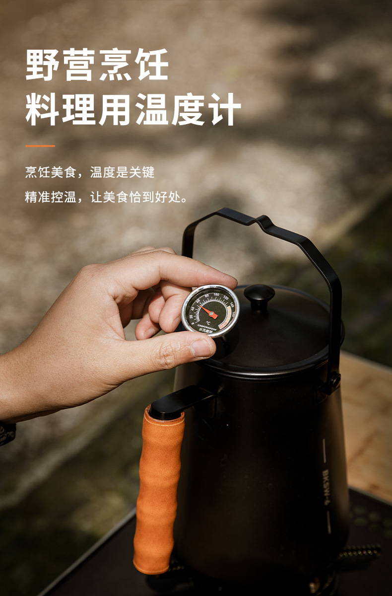 柯曼WD-200厨房304不锈钢机械式泡奶水温油温烘焙精准食品温度计详情2