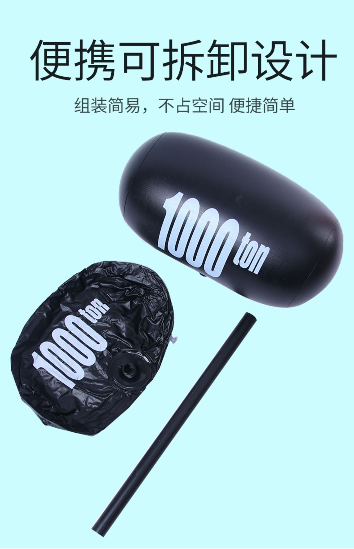 大号充气锤子玩具亲子互动惩罚千吨锤吹气加厚儿童敲打气球锤子详情14