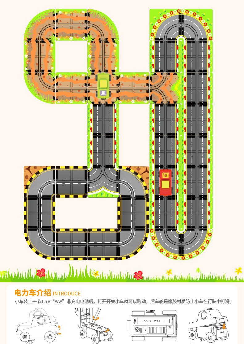 跨境磁力积木强磁电动轨道车城市交通建筑彩窗磁力片儿童益智玩具详情3