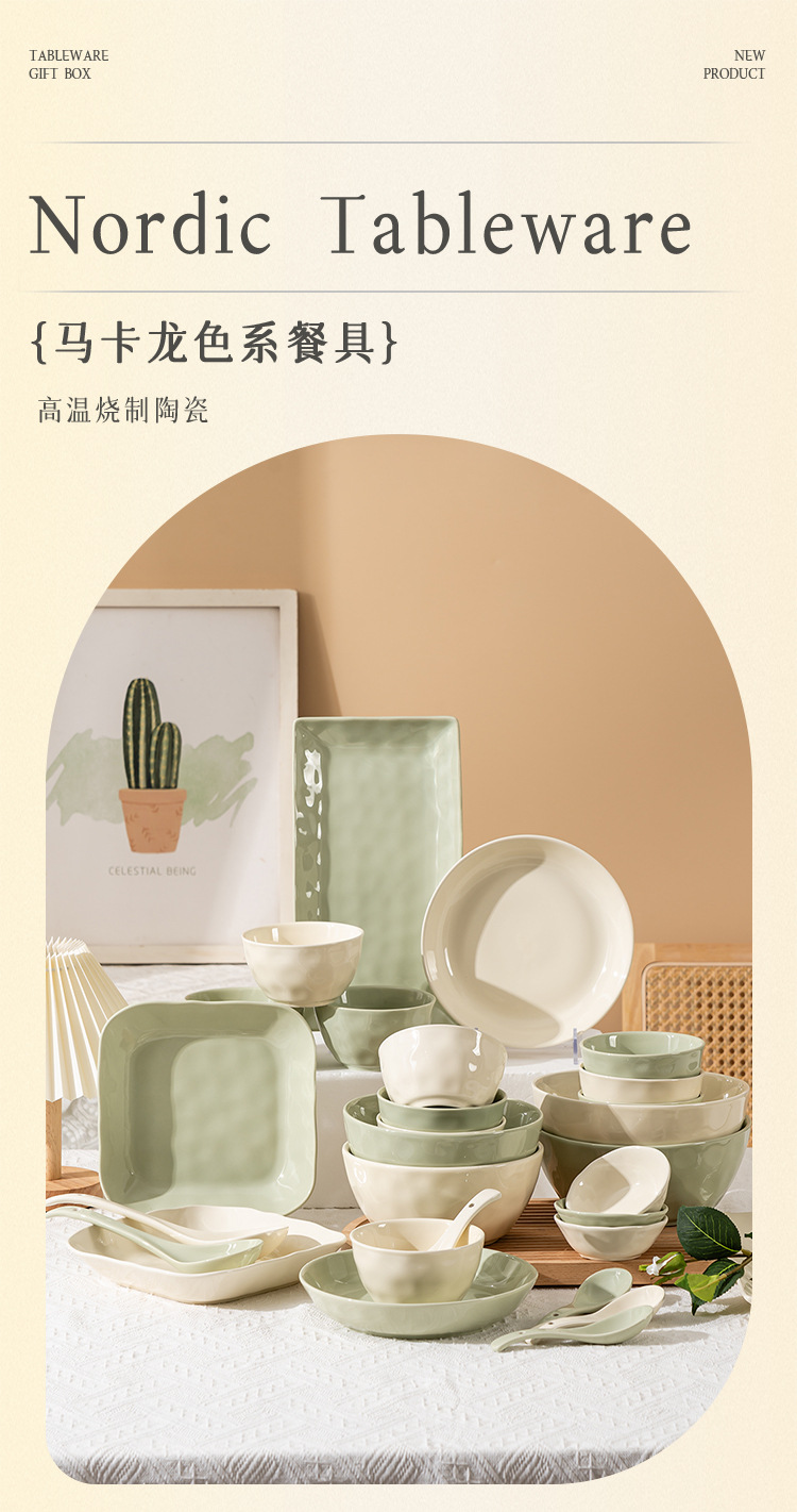 Simple and light-colored series underglaze color rice bowls, vegetable plates, seasoning saucers, large and small spoons, simple and elegant household ceramic tableware sets pic 1