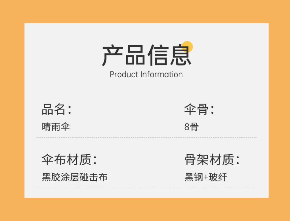 手动晴雨伞加大加固黑胶太阳伞男女晴雨两用防晒遮阳伞三折伞批货详情3