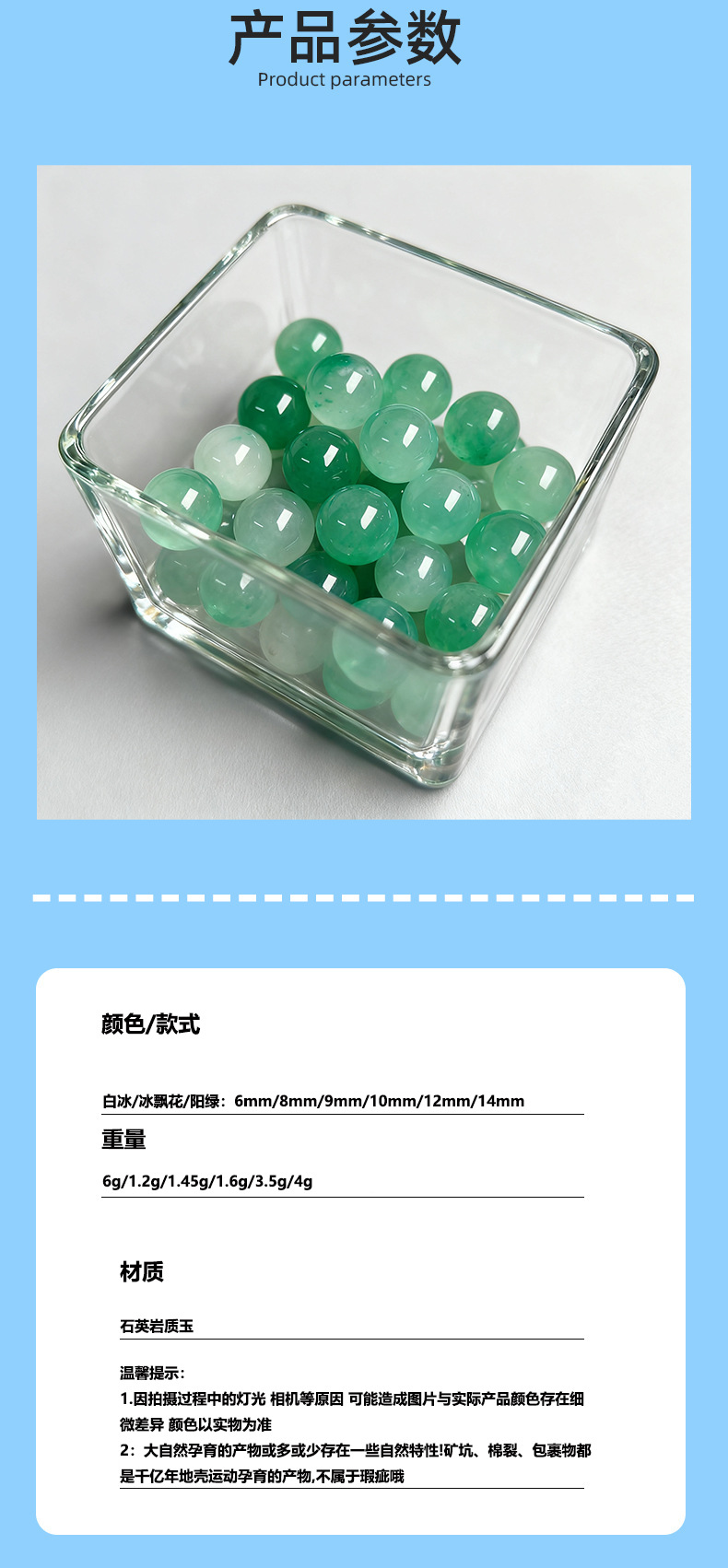 新款天然非洲翠珠子散珠diy手工饰品配件材料手链串珠半孔圆珠货详情14