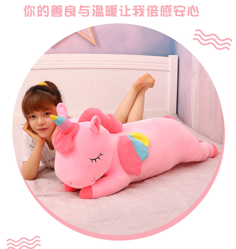 跨境娃娃批发可爱独角兽玩偶彩虹马毛绒玩具女生生日礼物夹腿娃娃详情21