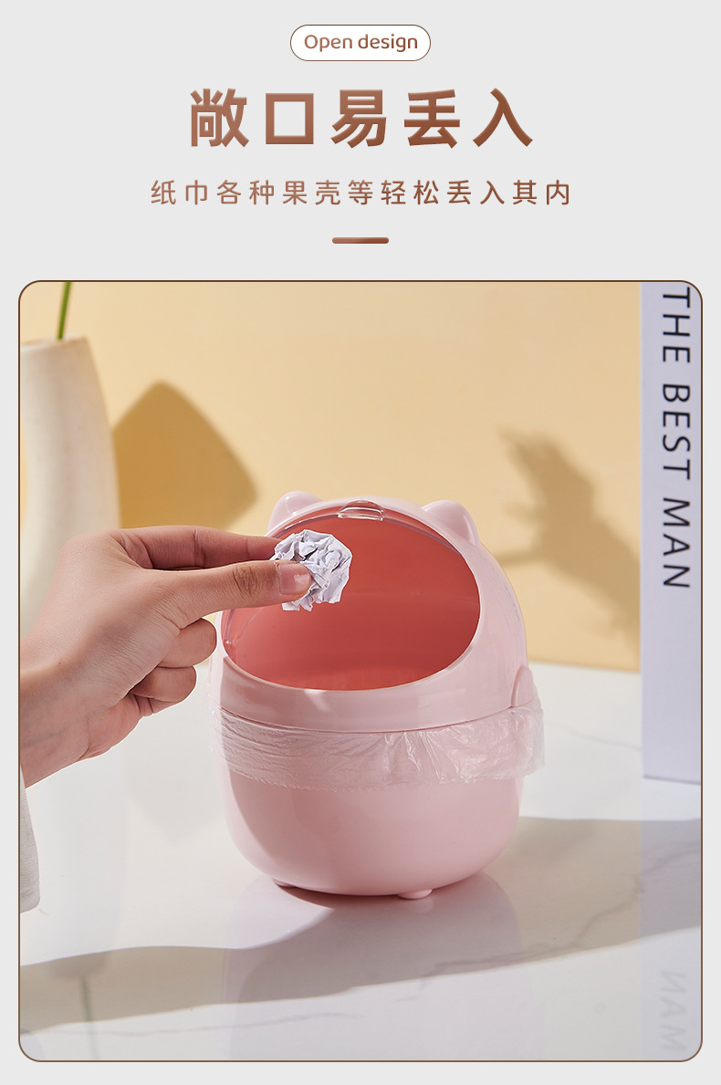 新款卡通桌面垃圾桶迷你可爱翻盖家用收纳桶办公室学生杂物收纳桶详情6