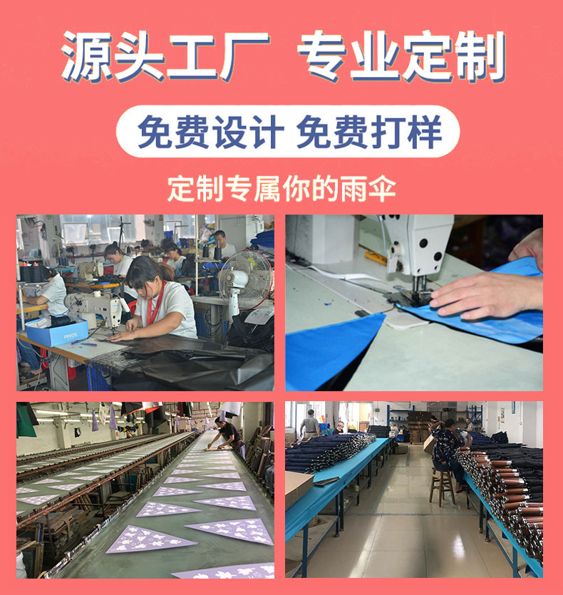 10骨学生可印logo自动三折伞雨伞折叠高级感便携商务伞晴雨两用伞详情1