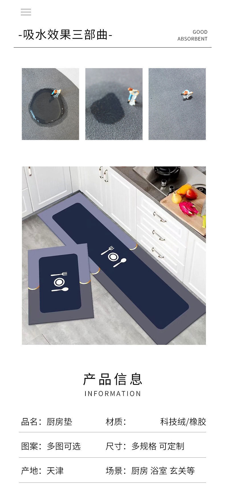 Cross-generation simple solid-color diatom mud floor MATS, kitchen water-absorbing and dirt-resistant two-piece set floor MATS, bathroom easy-to-maintain door MATS pic 1