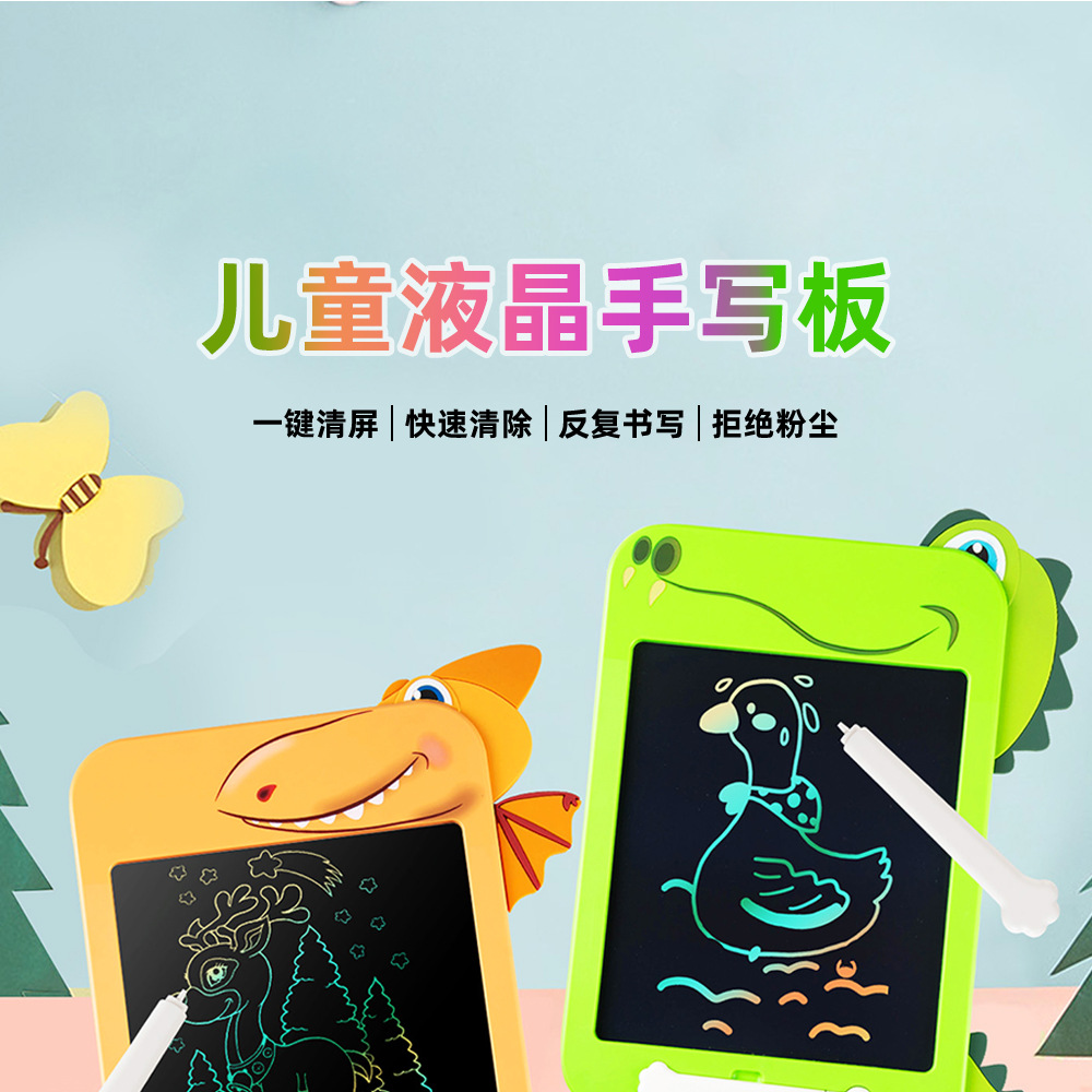 led写字板8.5寸电子黑板 儿童画板液晶手写板办公会议液晶手写板详情1