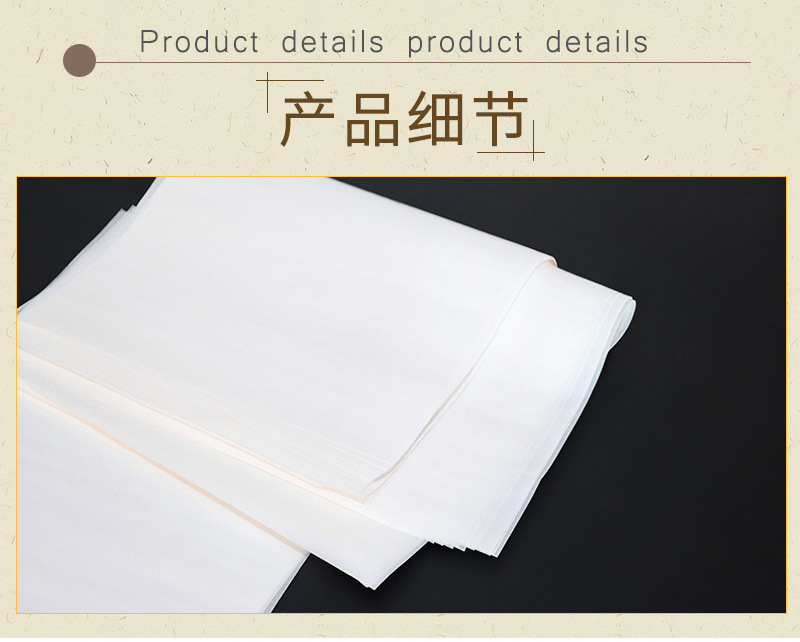 Kitchen silicone oil paper, food, barbecue paper, baking paper, barbecue paper, bread and cake, oil separator, skewer, anti-sticking oil paper pic 7