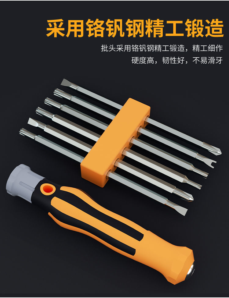 7-in-one screwdriver set, combination of screwdriver bits, plum blossom fine repair household disassembly tools, cross and multi-functional screwdriver pic 5