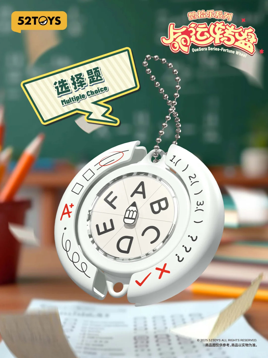 鹊拾乐系列-命运转盘盲盒动漫周边手办桌面摆件公仔潮流盲盒详情4