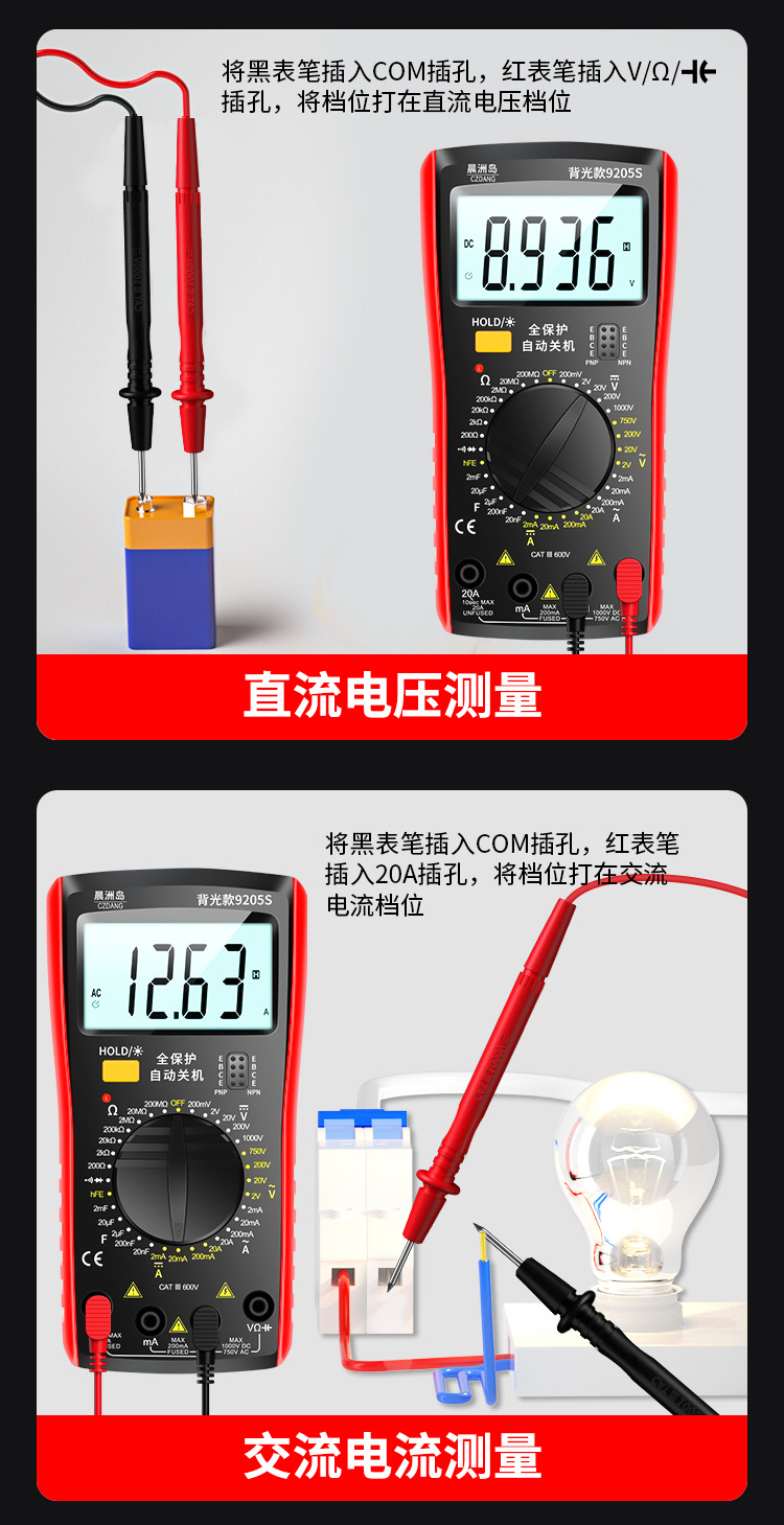 详情页_14.jpg