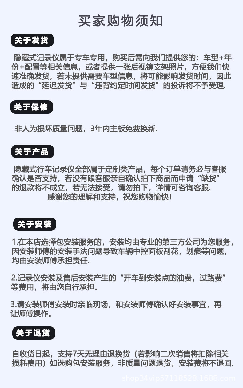 吉利星愿星越L博越帝豪缤越星瑞缤瑞牛仔行车记录仪免走线原厂详情20