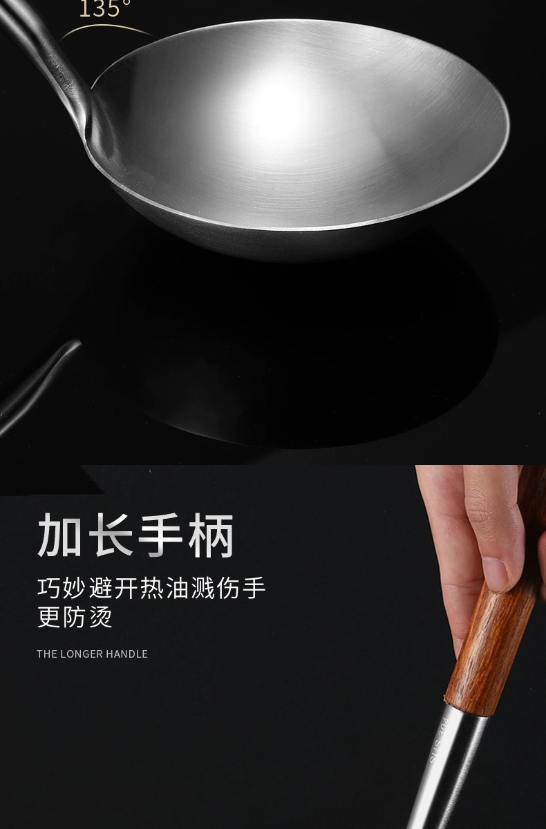 锅铲炒勺304不锈钢炒菜铲子长柄家用厨房厨具套装汤勺子厨师专用详情6
