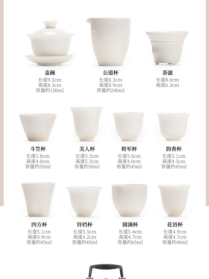 A high-end household Dehua Gongfu tea set gift box set with a printed logo pic 8