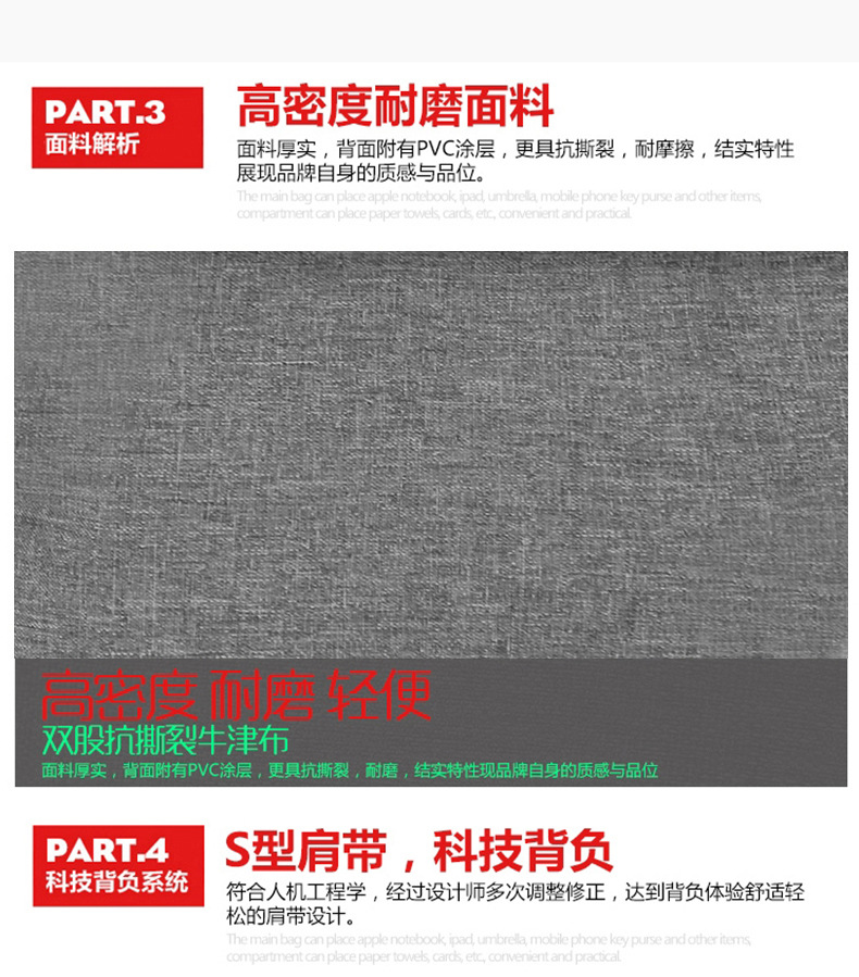 跨境书包小学生大容量简约背包男款2023新款时尚ins风双肩包外贸详情5