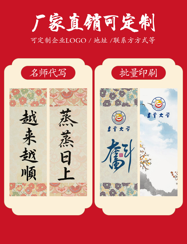 文创国风古风书签空白中国风手写diy书签蜡染宣纸半生熟书法专用国潮详情1