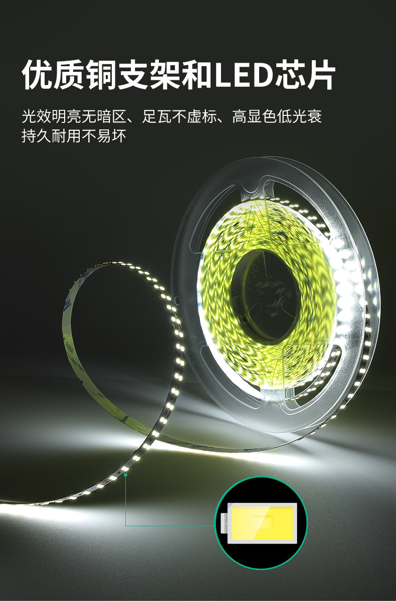 led low-voltage flowing light strips, flexible soft light strips, home decoration ceiling, cabinet, display cabinet, wine cabinet light strips, wardrobe line lights pic 5