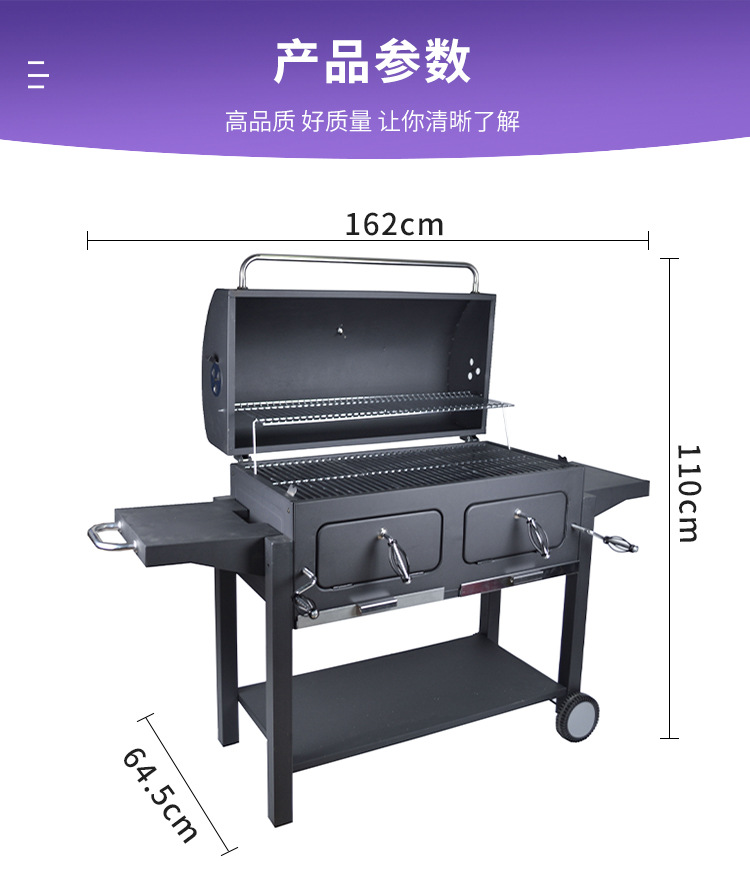 大方形台车炉Trolley Grill烧烤炉烧烤架子烤炉烧烤架详情13