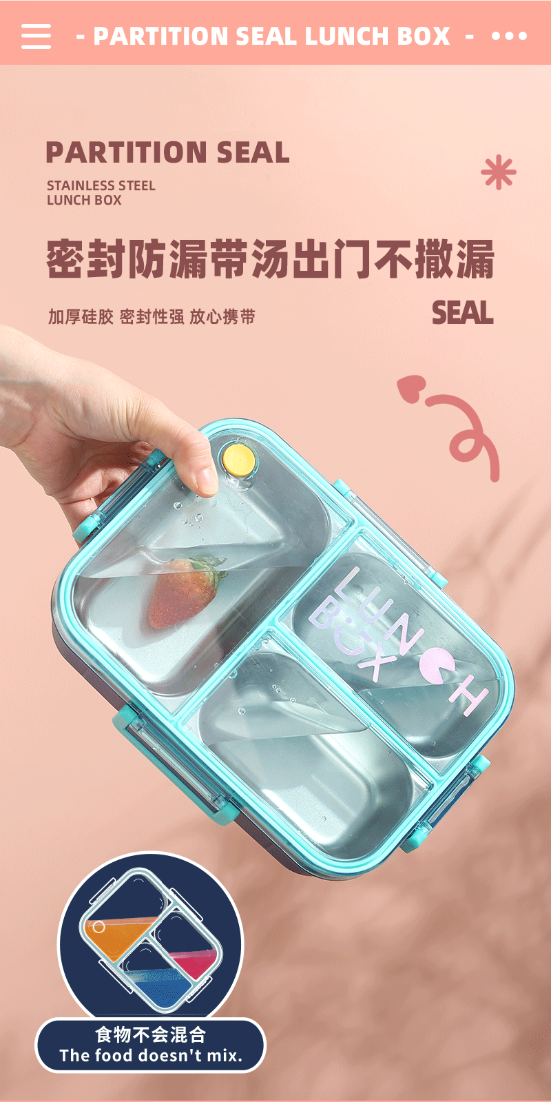镭射炫彩时尚饭盒密封带酱料饭盒便当盒不锈钢分隔不窜味沙拉餐盒详情5