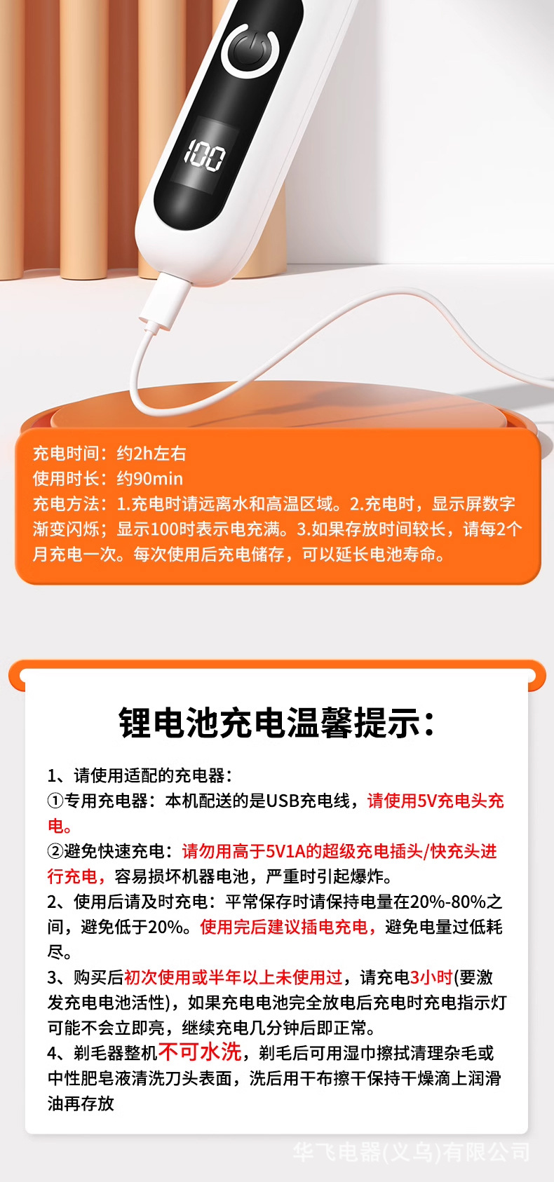 Dog hair shaver, pet electric clipper, teddy cat hair shaver, professional electric clipper, hair trimming, hair cutting, foot hair set pic 18