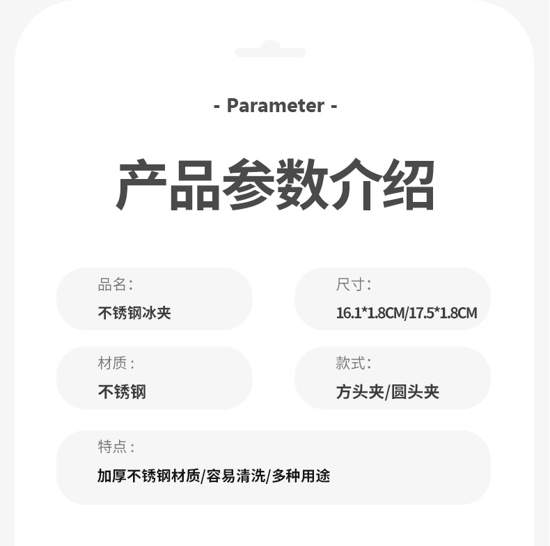 不锈钢冰夹多功能烤肉烧烤夹带磁冰夹方糖块夹子面包夹酒吧用品详情6